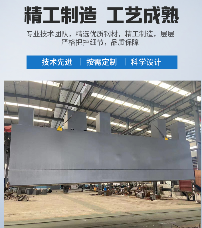 上思农村污水处理设备
