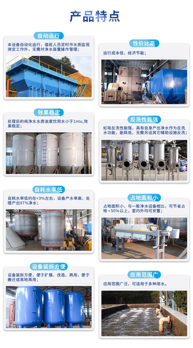 上思科技赋能未来：一体化污水处理设备开启生活废水治理新纪元