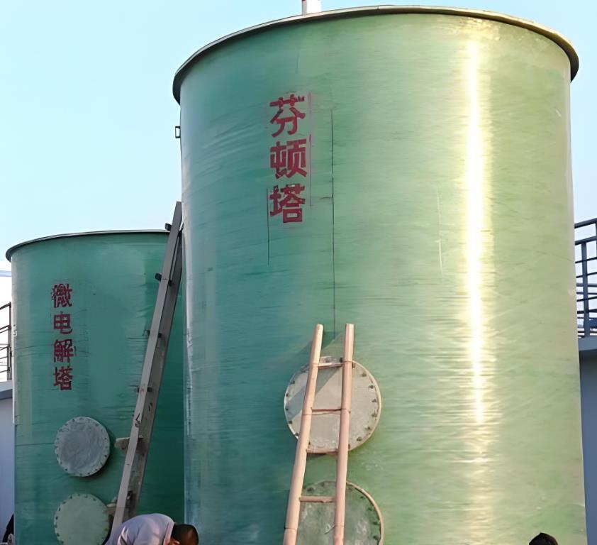 上思芬顿氧化设备
