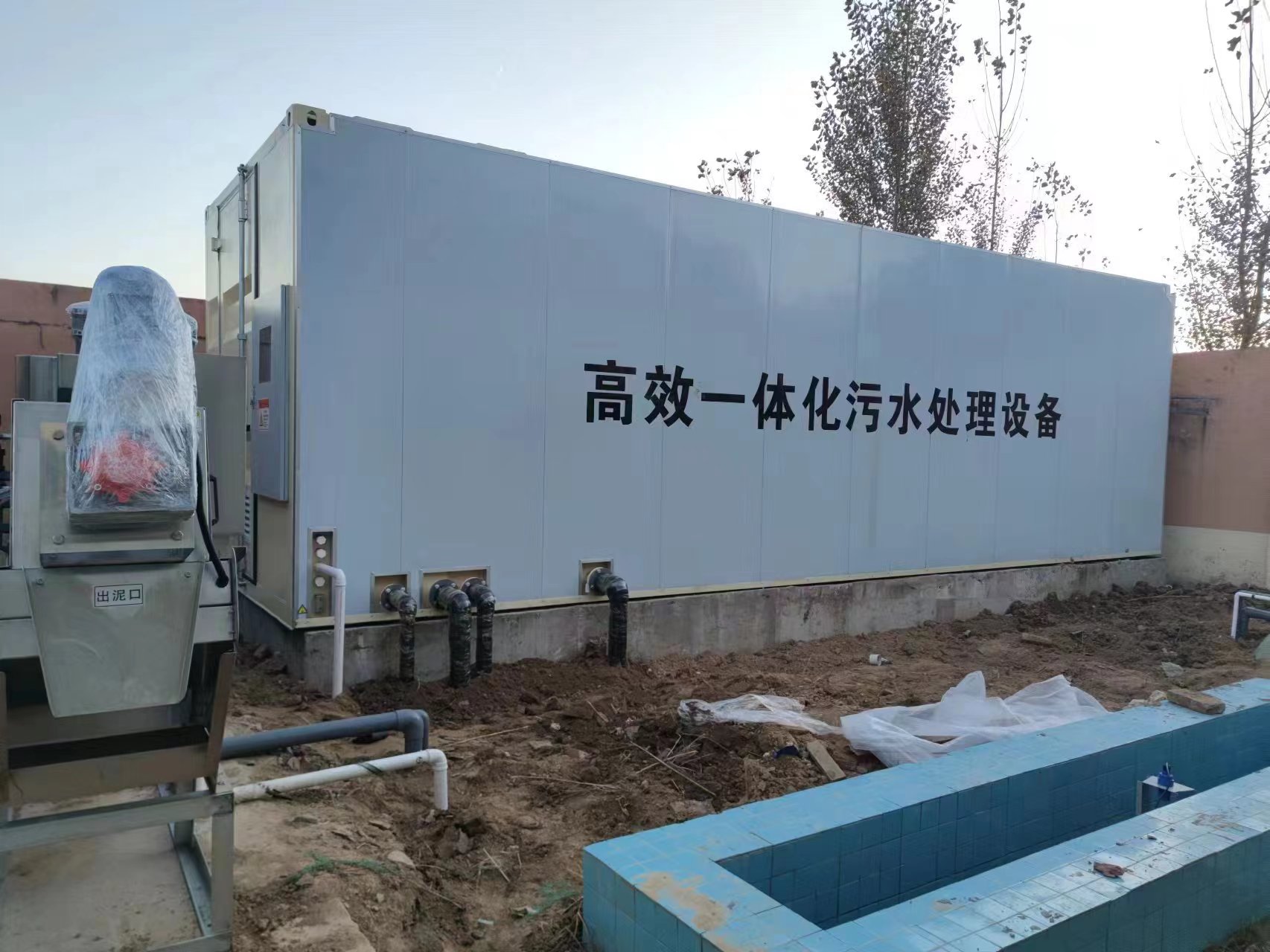 上思地埋式一体化污水处理设备